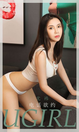 锦心似玉45集免费看