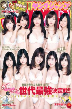 白夜行电影