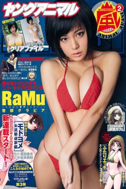 横道世之介