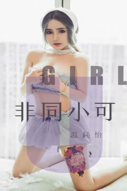 五十公里桃花坞