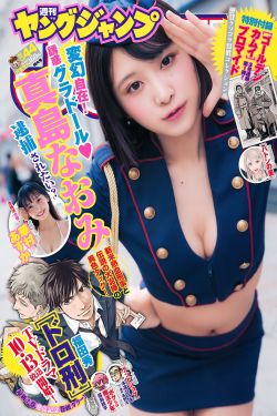 情欲荡乳办公室HD