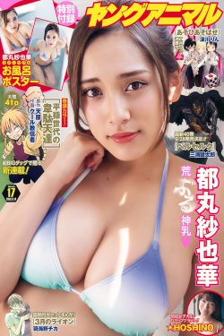 娘家的故事4