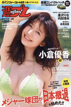 插的太爽好丰满