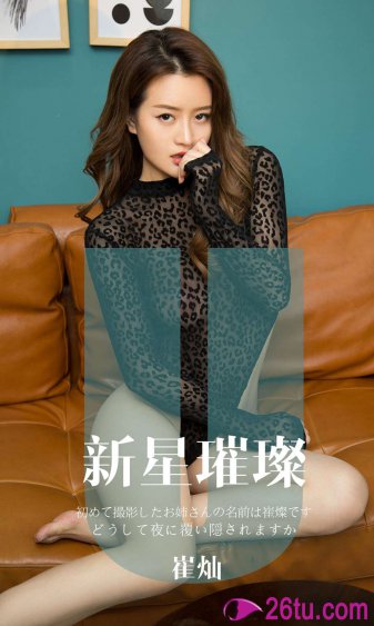 火影忍者黄漫