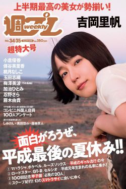 山楂树之恋电影