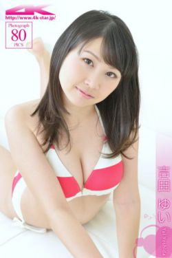 思春期