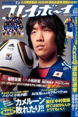 钉子电影