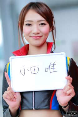 热热色