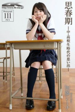 槑头槑脑