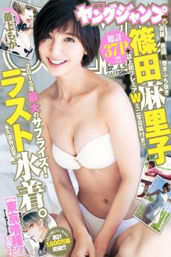 凝凝长大了可以吃了