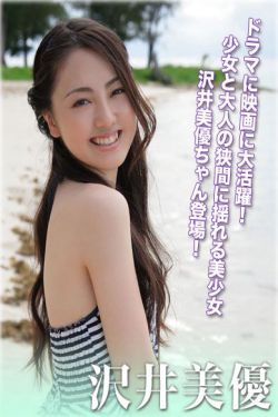 龙珠z