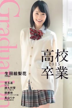 风间由美