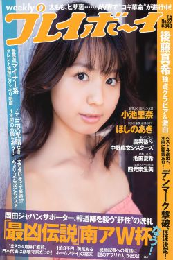 一本高清DVD