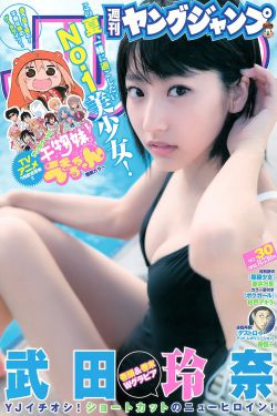 少年白马醉春风电视剧免费观看
