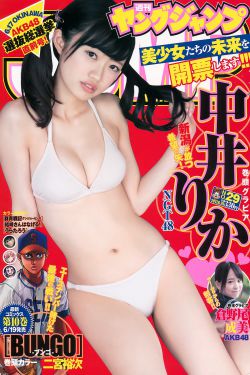 圣僧中蛊之后三天三夜内容小说