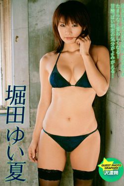 星火燎原