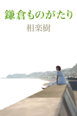 小妇人电影